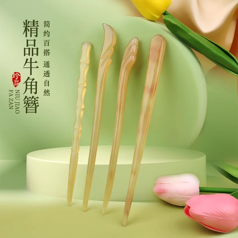 高贵羊天然牛角簪子发簪盘发复古典古风手工汉服高级发饰简约中式