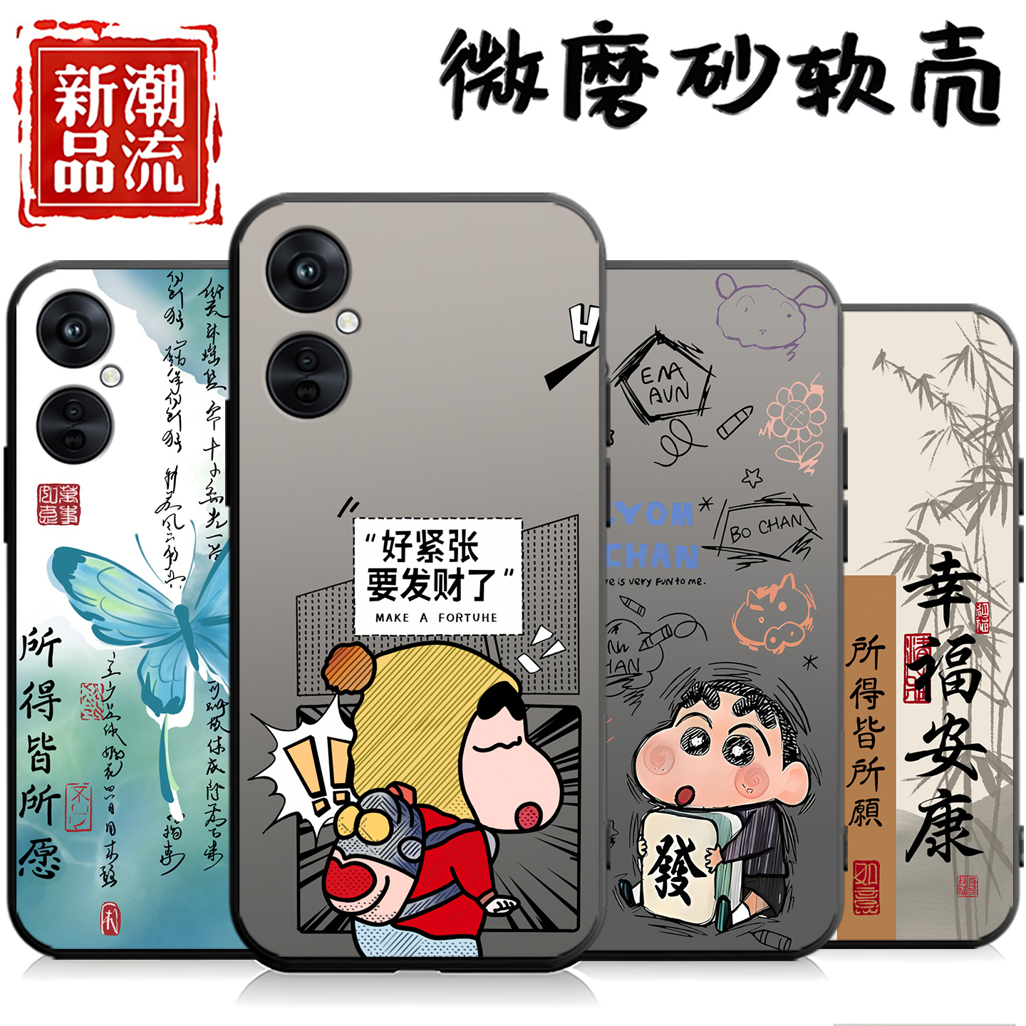 适用于OPPOK11x手机壳PHF110网红k11xoppo创意K11X防摔oppo个性5G