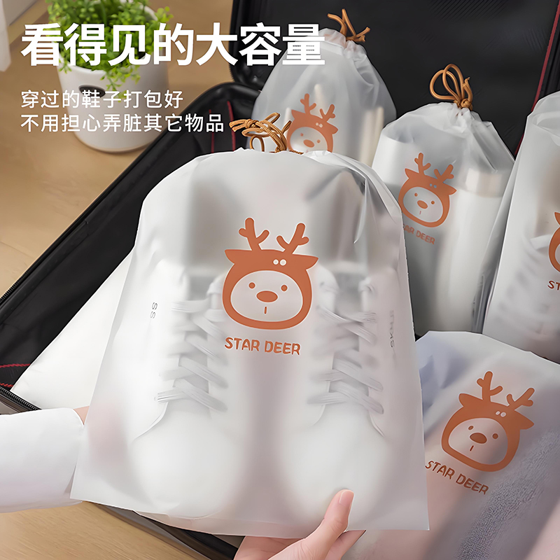 【大容量】鞋子收纳袋防尘防潮防霉鞋套旅行便携装鞋专用鞋袋鞋包袋