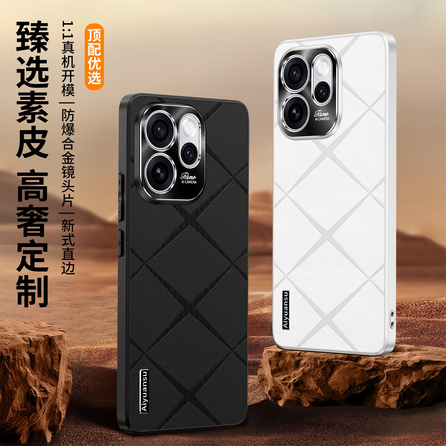 适用OPPOReno15手机壳Reno15Pro磨砂男女士新款素皮防摔时尚轻奢