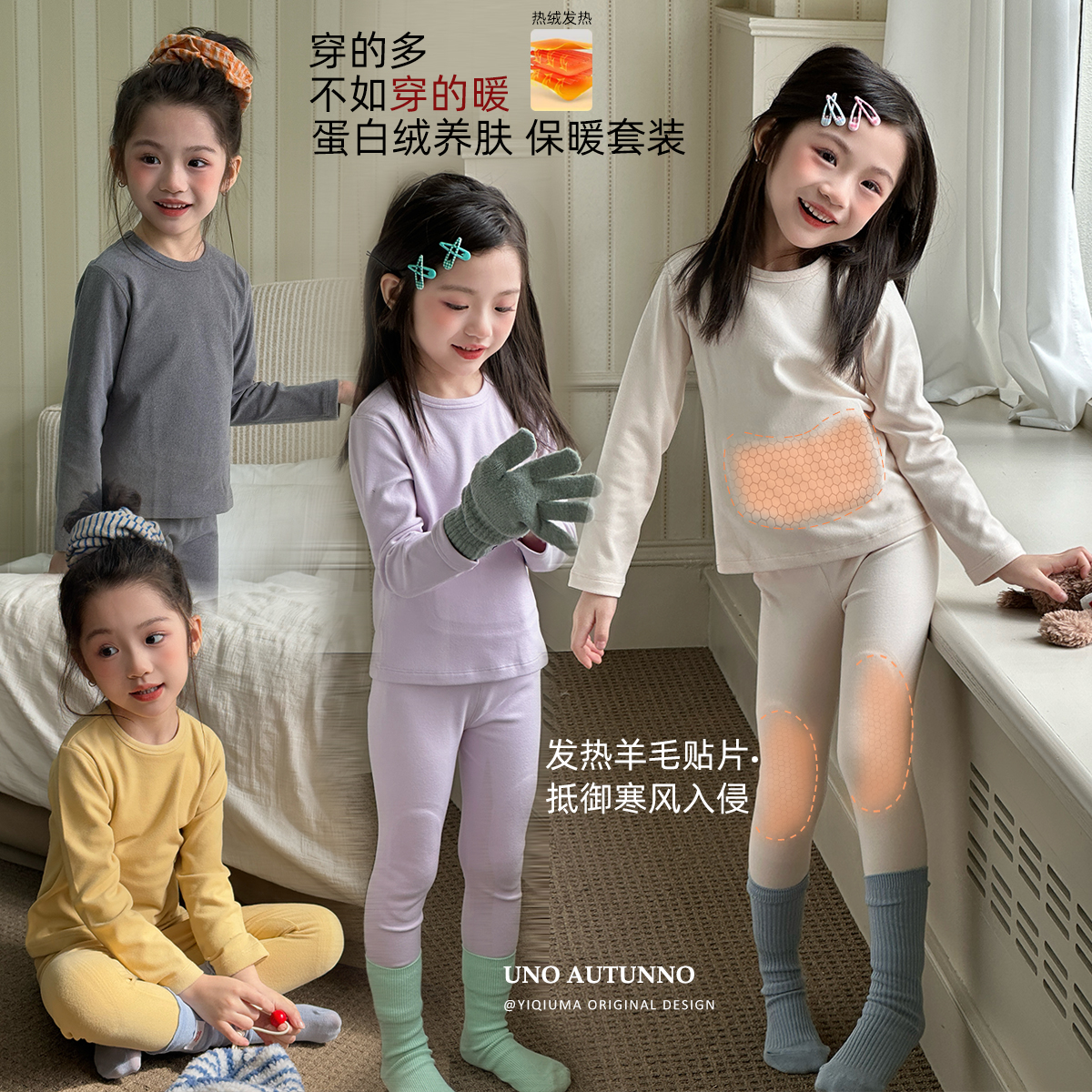 「麦麦秋」【暖宝宝】蛋白绒女中大童冬季舒适保暖居家服套装GD2608