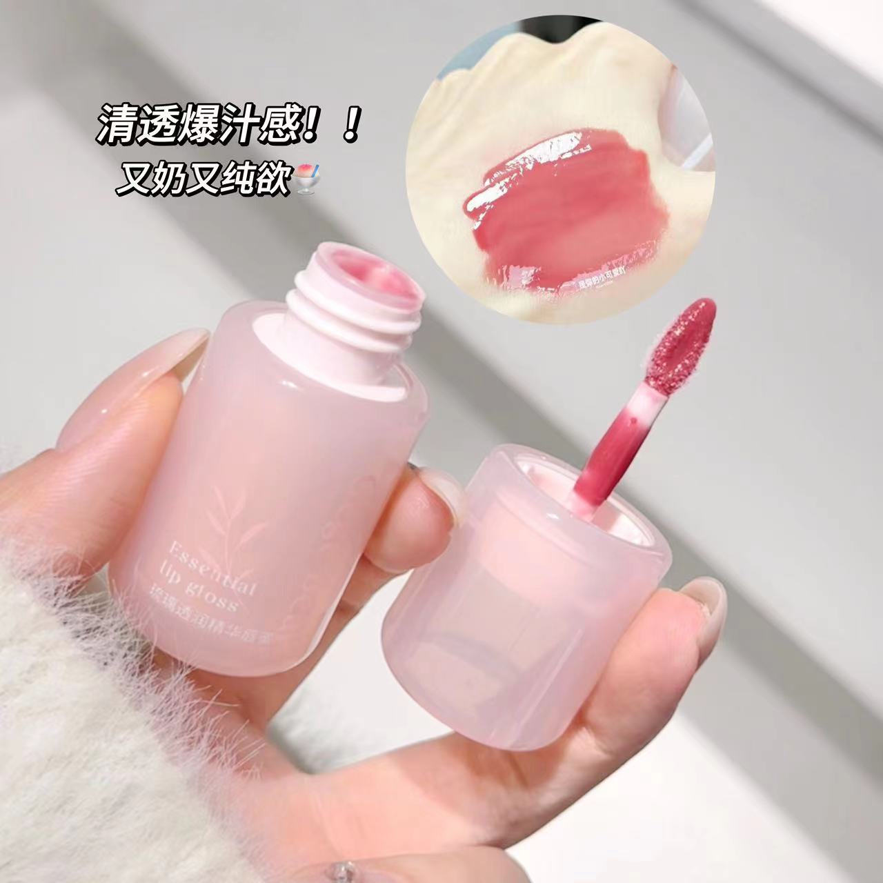 夏季唇部精华唇釉口红镜面嘟嘟唇蜜水光玻璃唇彩润唇自然大牌试用
