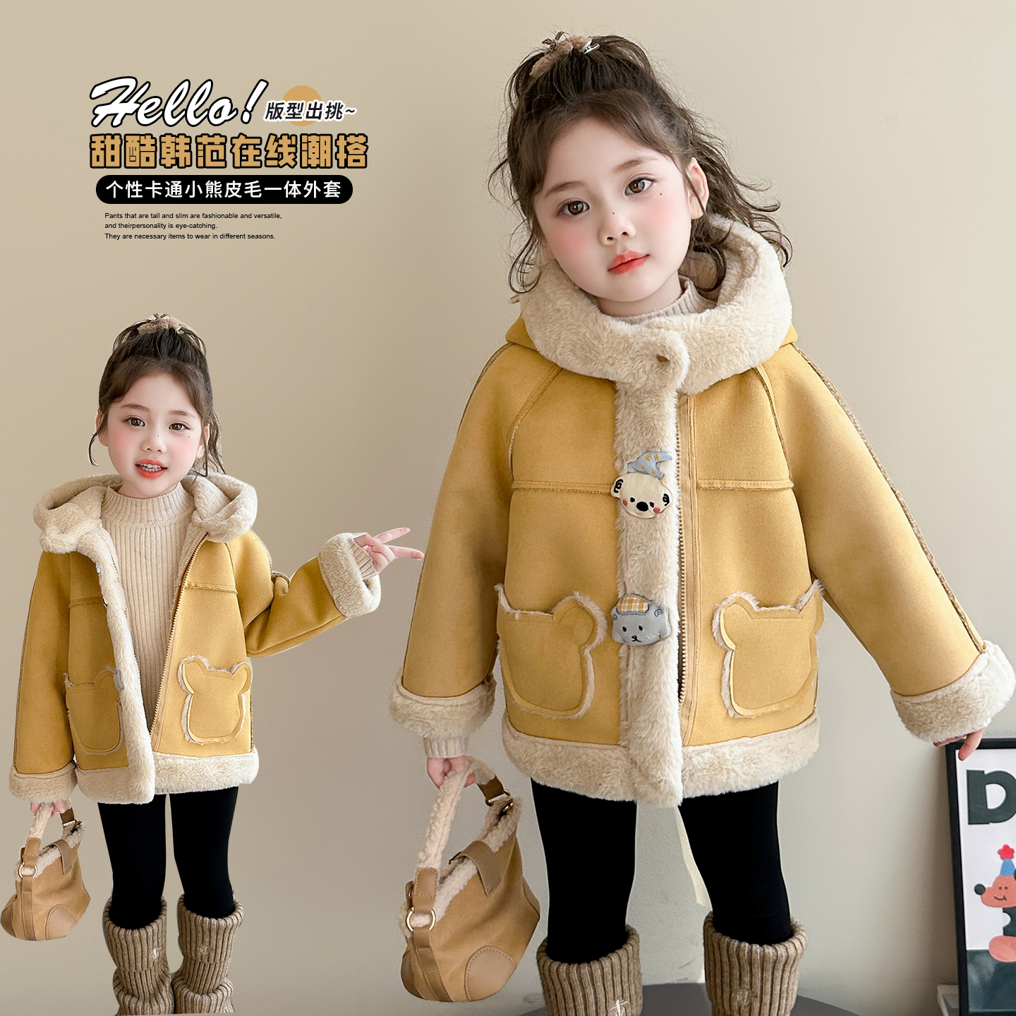 女童小熊一体外套冬装加绒保暖韩范出街卡通萌趣儿童麂皮绒大衣潮