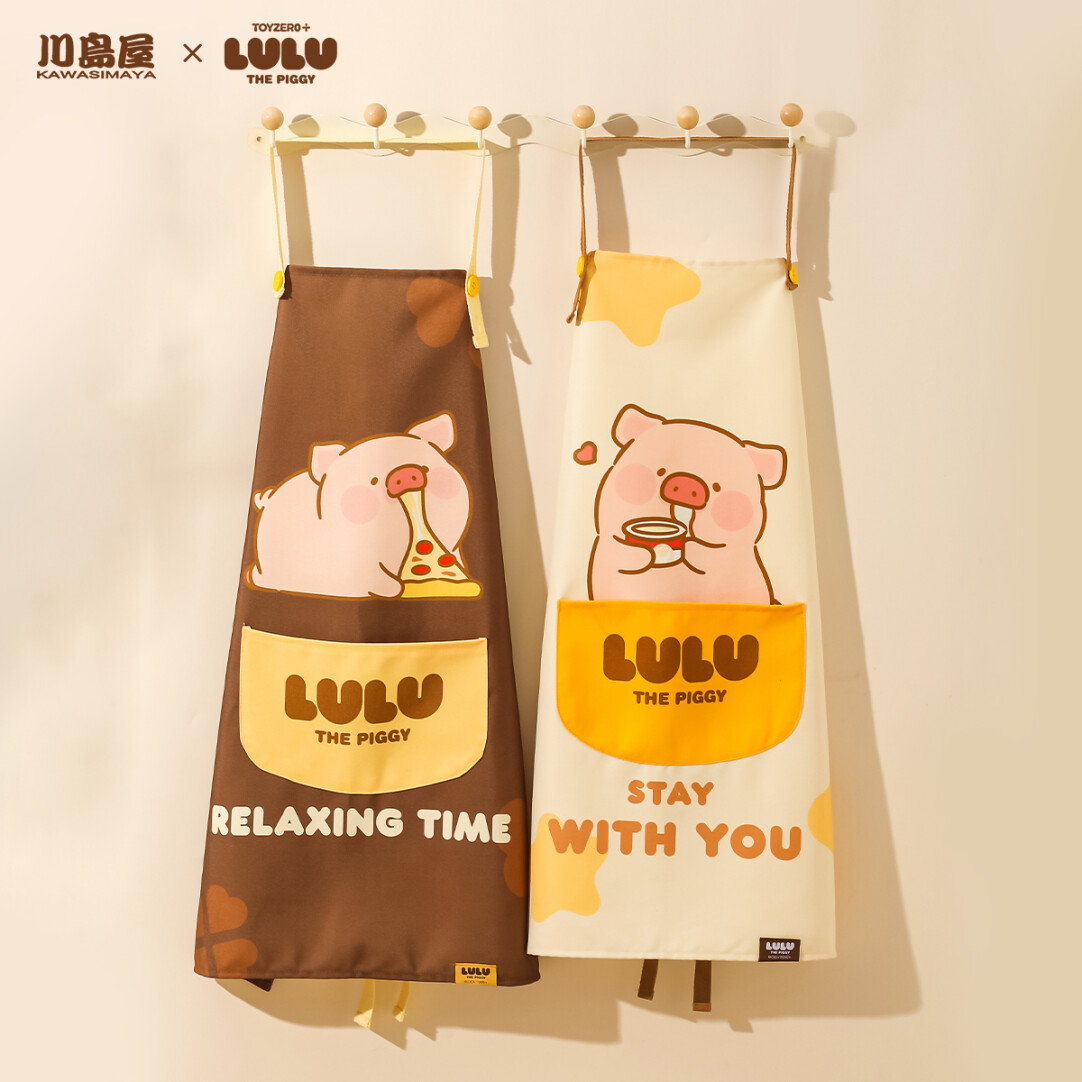 川岛屋&lulu猪联名 围裙厨房家用2025新款年轻款挂围裙防油防水