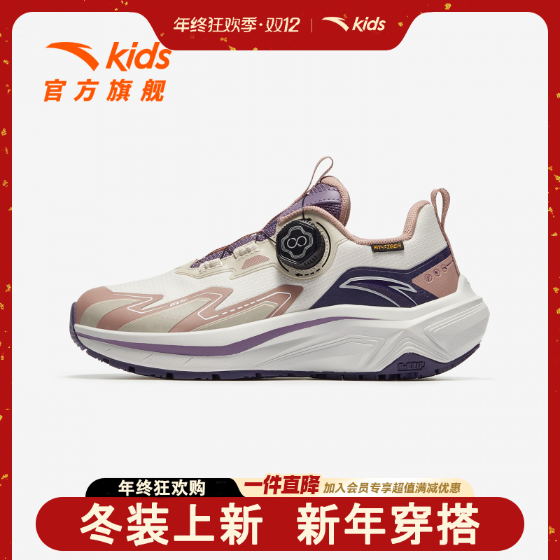 飞盾安踏儿童女大童跑鞋2025新款上新舒适防滑耐磨青少年旋钮童鞋