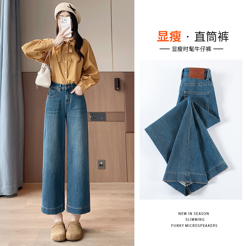 加绒直筒牛仔裤女秋冬季2025新款高腰显瘦八分小个子窄版阔腿裤子