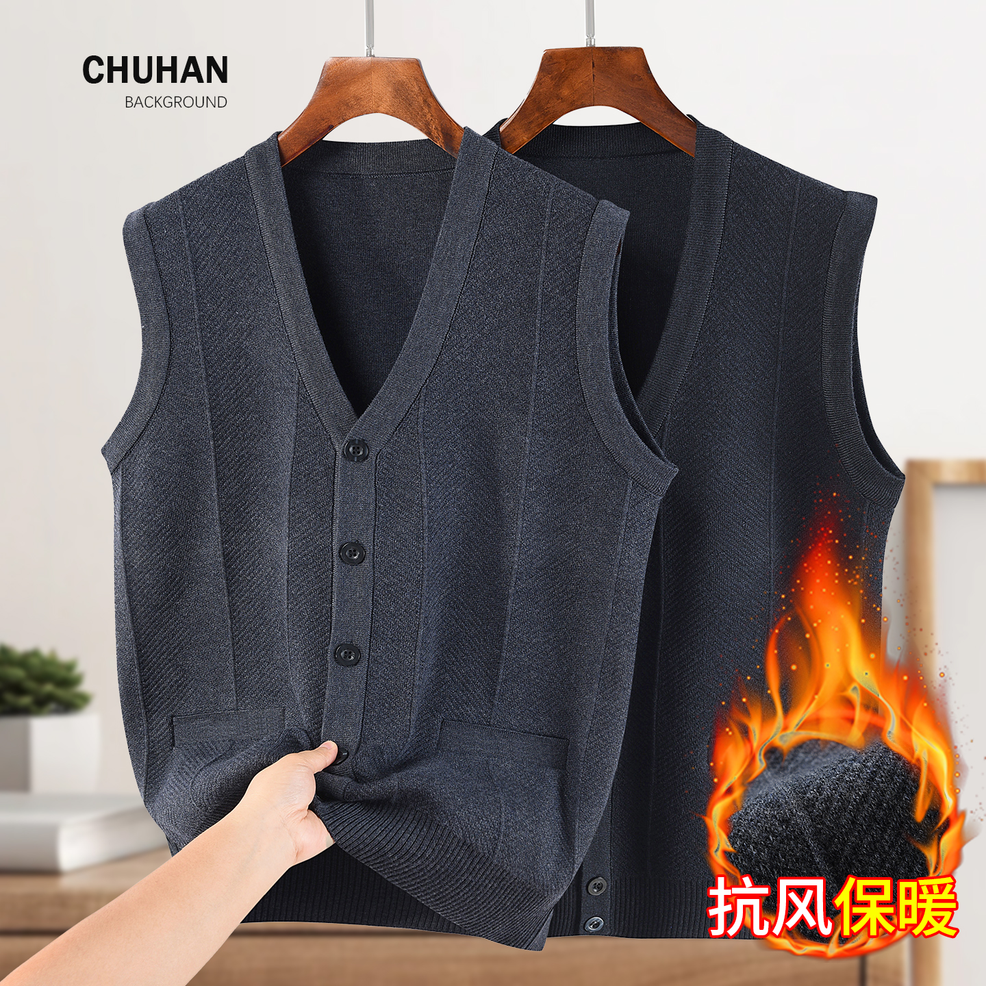 中老年男士V领开衫背心爸爸装针织毛衣老年人春秋马甲内外穿坎肩