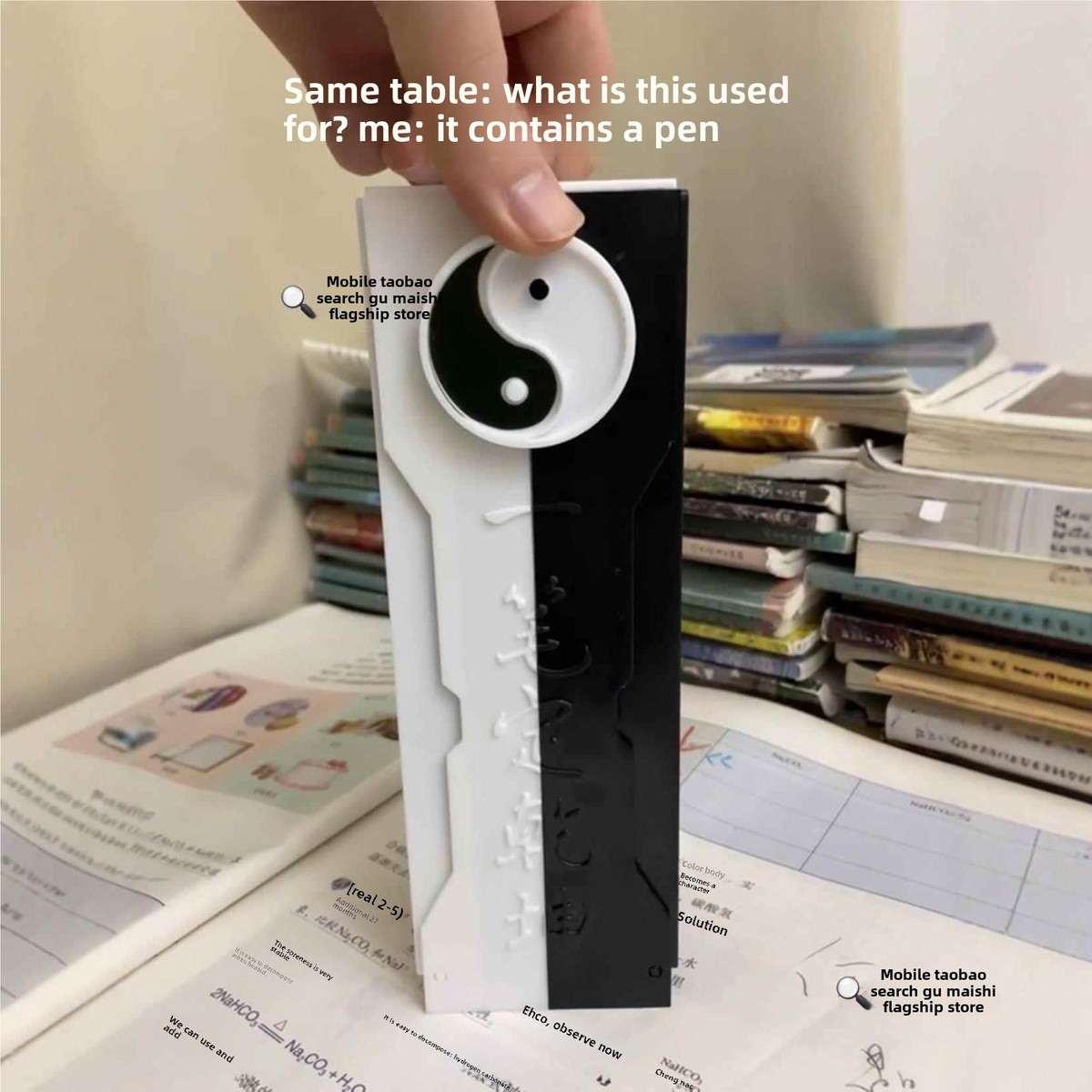 2025创意太极剑匣笔盒笔筒铅笔盒炫酷一笔定干坤文具盒太极剑匣笔