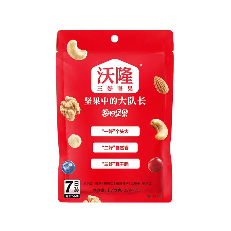 wolong沃隆 175g每日坚果A成人款乐享装红色休闲办公零食解馋