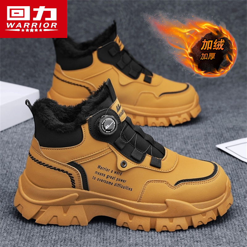回力男鞋加绒加厚运动保暖雪地靴冬季旋钮旋转纽扣高帮工装马丁靴