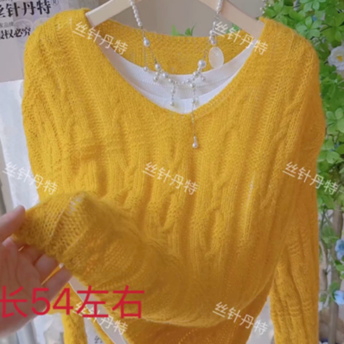 6-麻花镂空V领多巴胺穿搭长袖针织衫女早秋新款慵.上衣秋冬打底衫