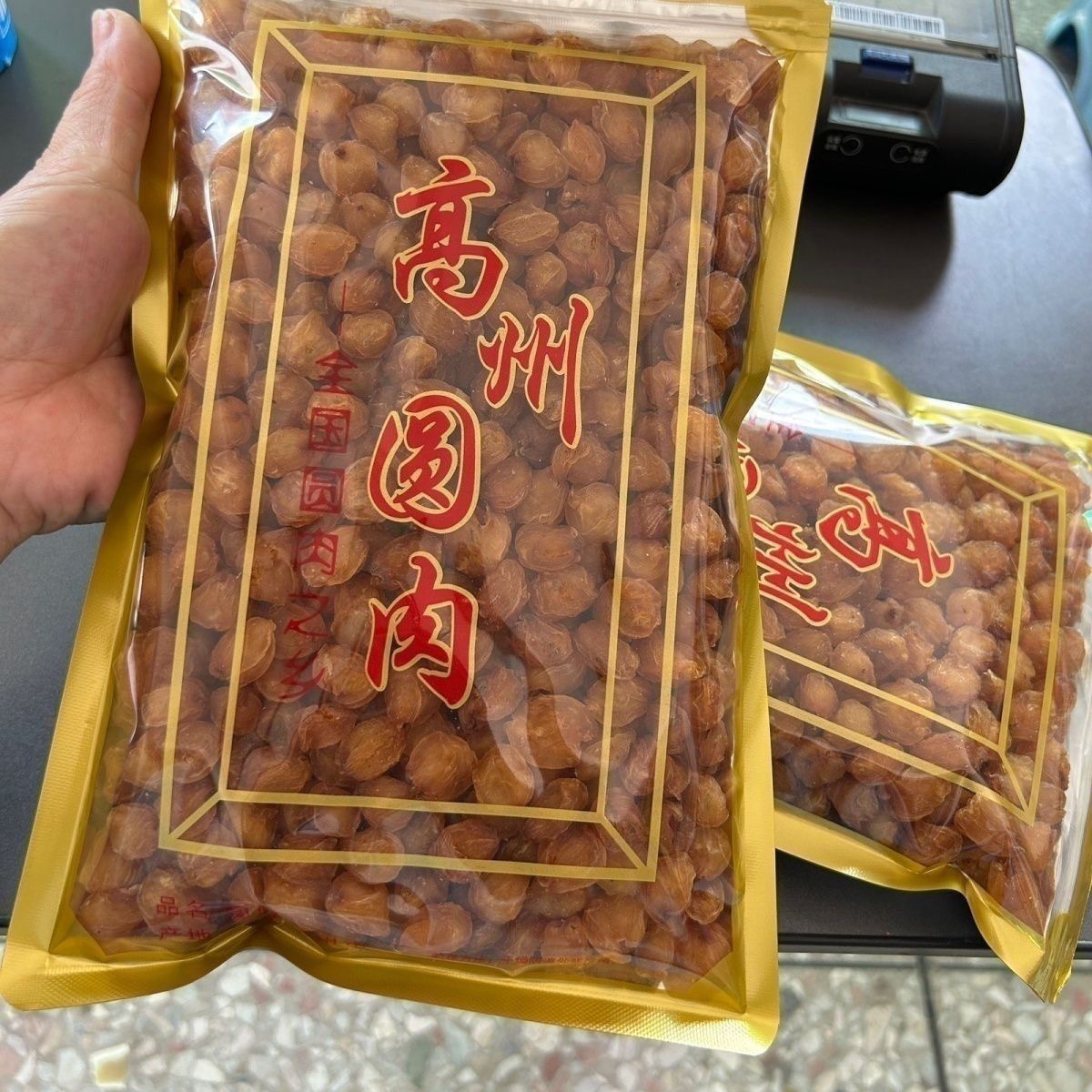 高州桂圆肉无核桂圆干当季新货即食桂圆肉无核煲汤纯天然9A灯笼肉