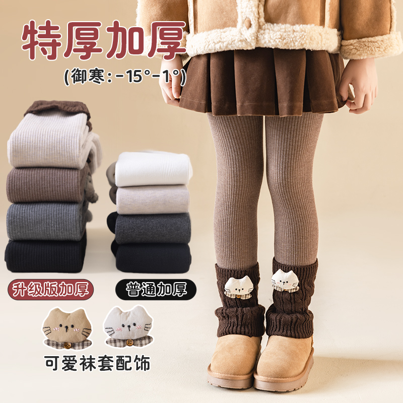 女童打底裤加绒加厚冬季堆堆袜套儿童打底袜冬款女孩中大童连裤袜
