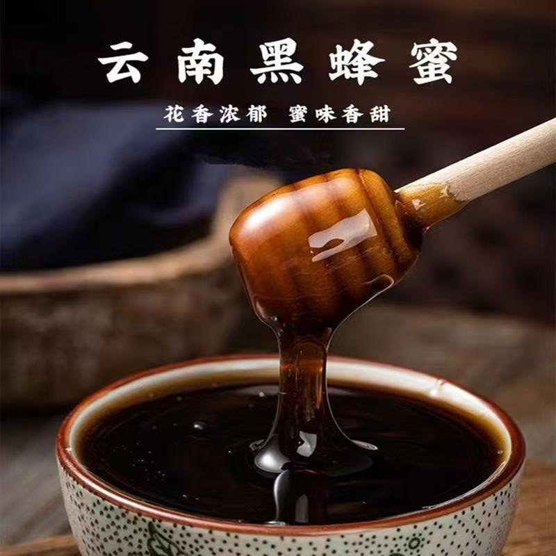 精选云南西双版纳高山悬崖黑蜂蜜