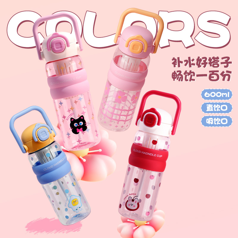 金铂喜水杯便携女生高颜值耐高温茶水分离双饮儿童茶水分离双饮杯