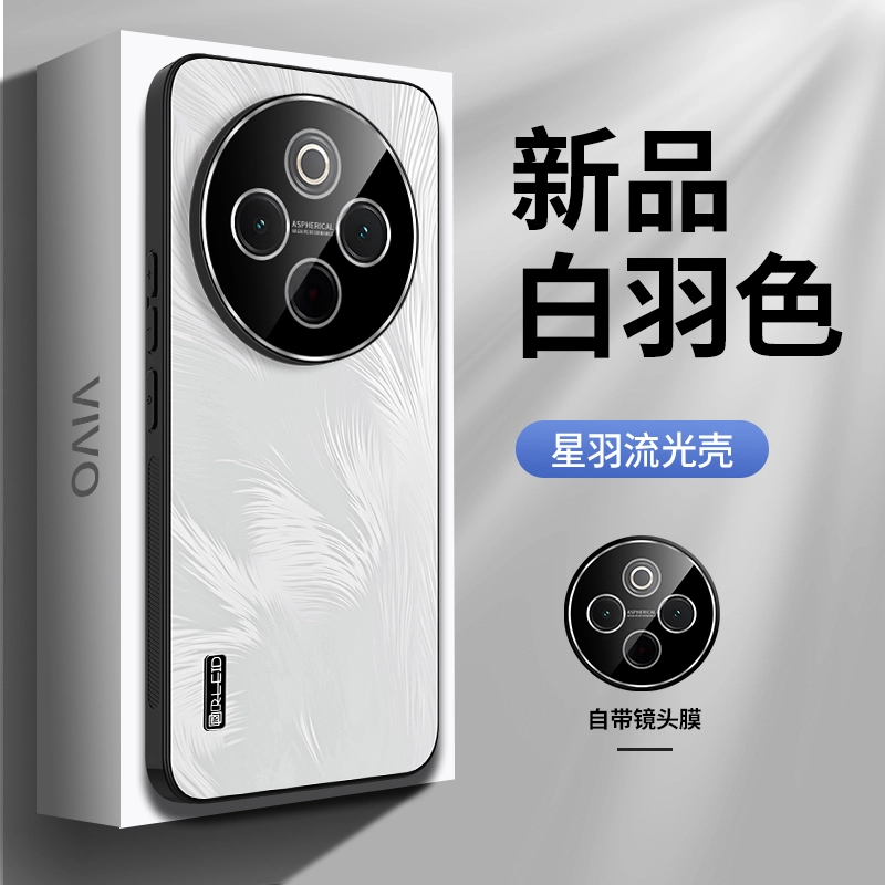 适用vivoY300Pro手机壳自带镜头膜Y300Pro+保护套男防摔超薄零感