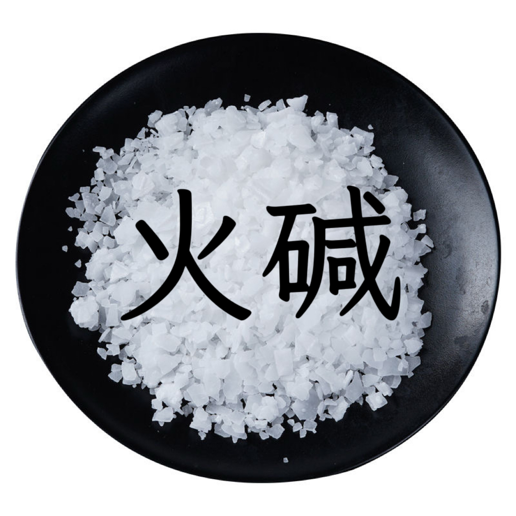 火 碱100度下水道疏通剂油烟机清洗剂重油污溶解工作液清洗剂通管