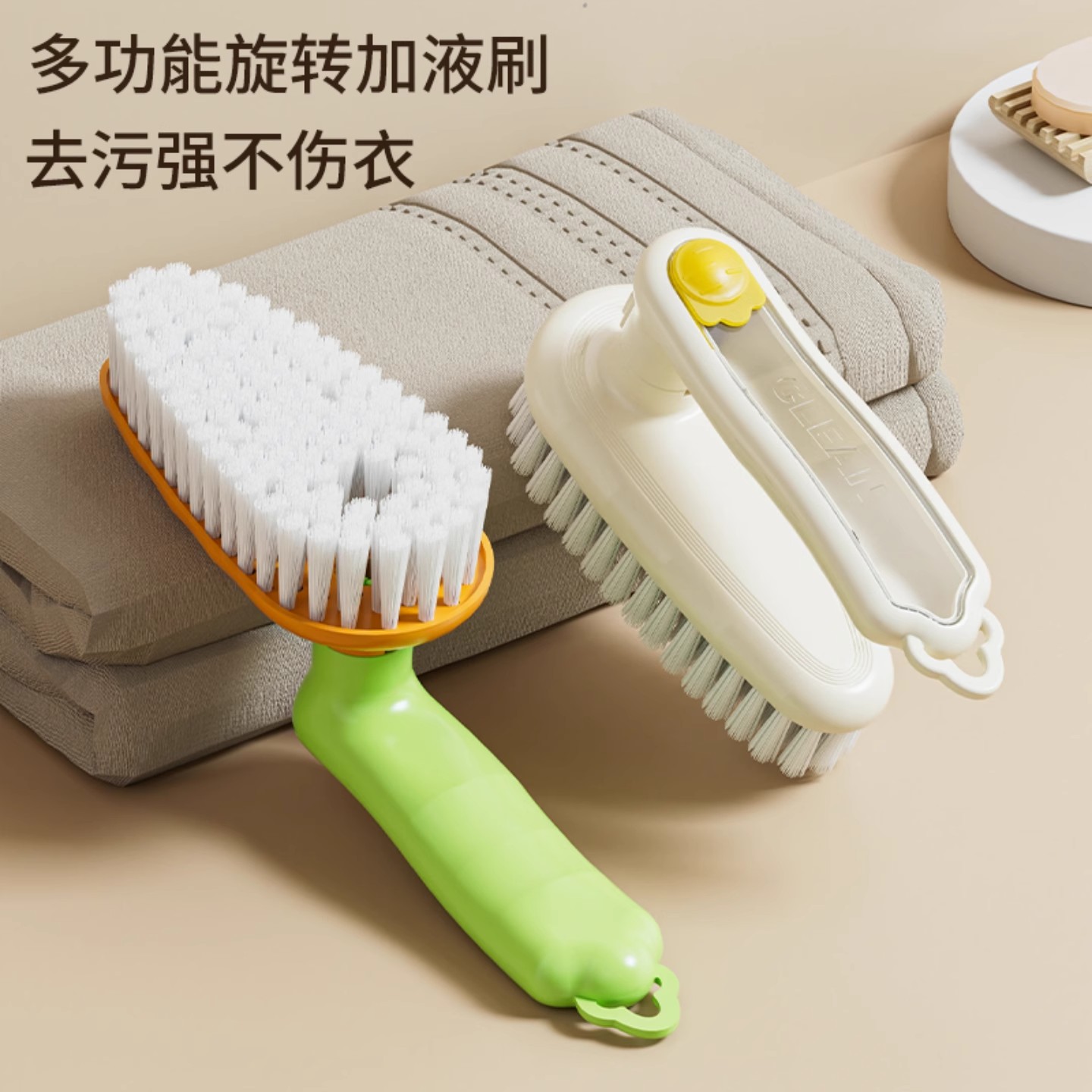 加液鞋刷多功能洗鞋刷子家用按压式出液软毛洗衣清洁刷不伤鞋神器