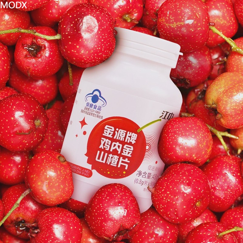 江中金源牌鸡内金山楂片调理脾胃儿童小孩积食厌食开胃脾胃60片