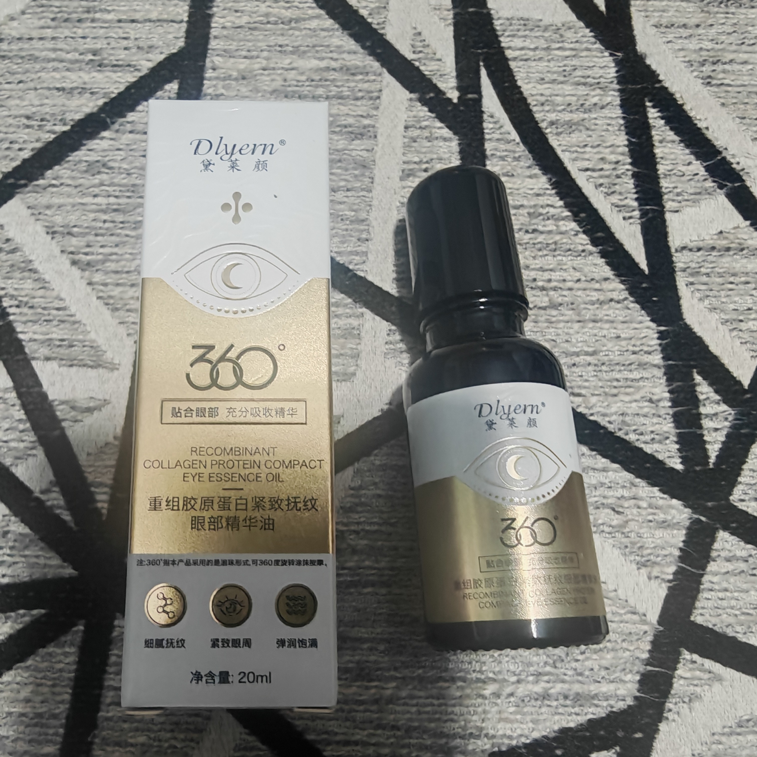 （拍1发10）黛莱颜重组胶原蛋白紧致抚纹眼部精华油