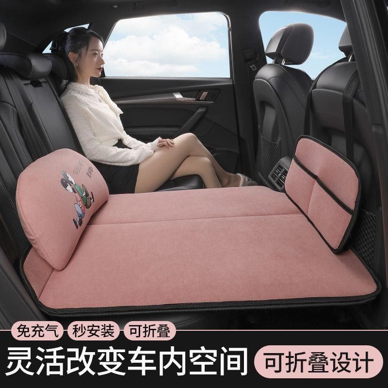 汽车后排睡垫车载床垫折叠长途自驾游汽车用品儿童专用睡觉神器