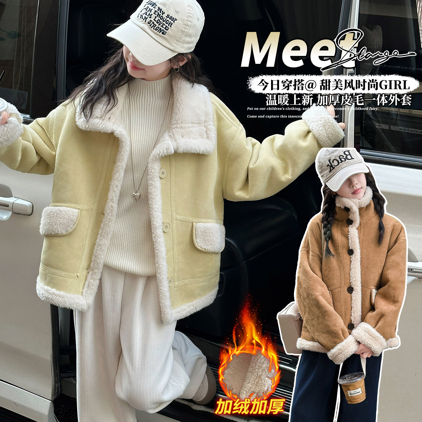女童冬季加绒外套2025新款6-12岁中大儿童洋气加厚皮毛一体上衣潮