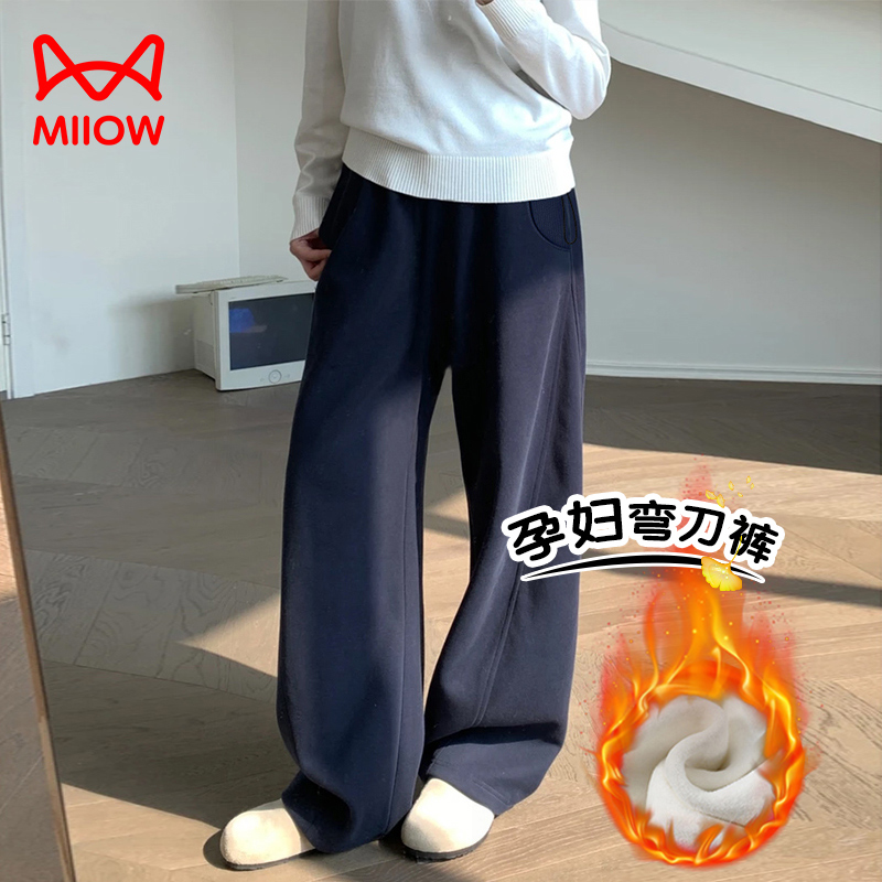 MiiOW/猫人孕妇美式运动弯刀裤2025秋冬新款休闲百搭宽松阔腿卫裤