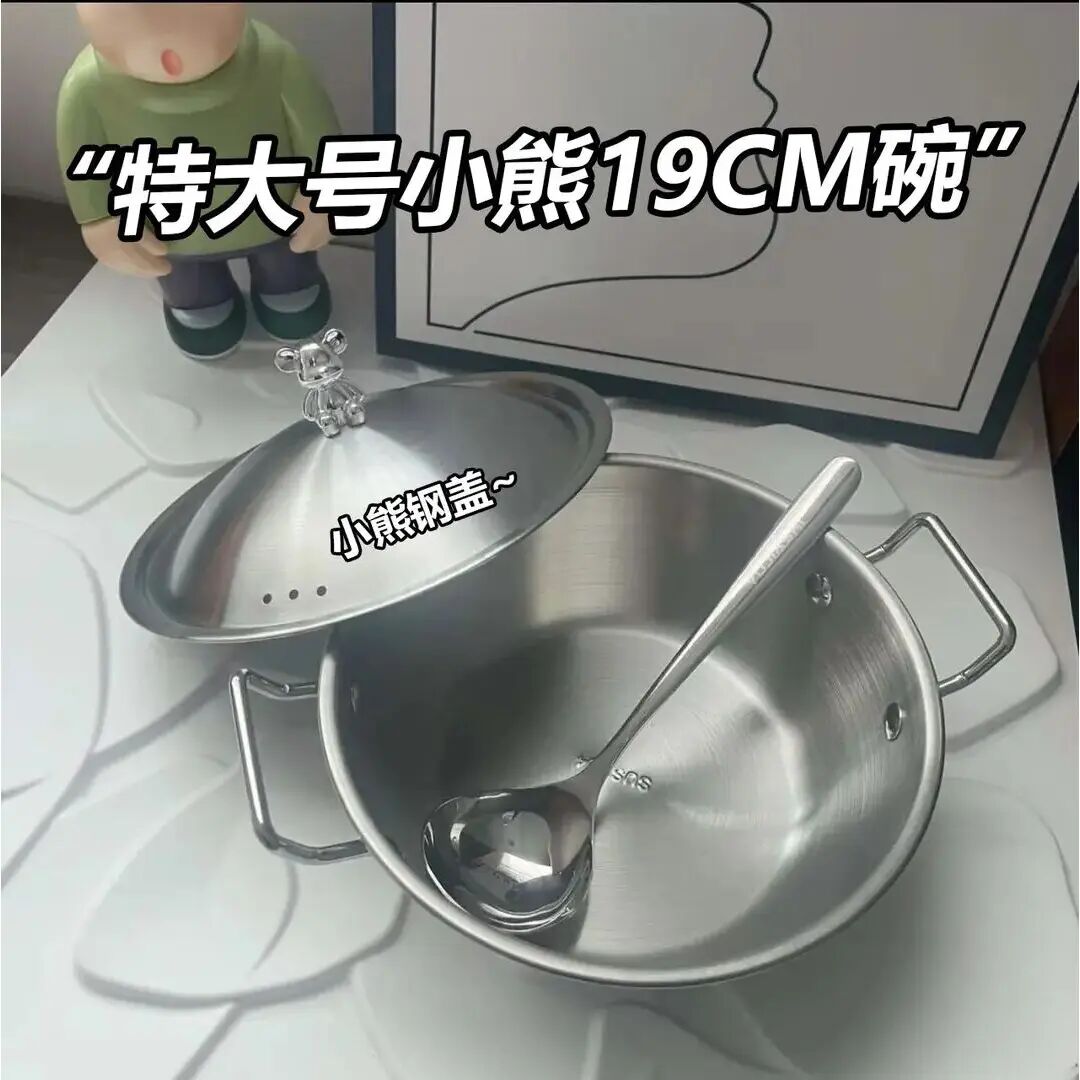 韩式【超大号19CM】带盖小熊加厚不锈钢泡面碗双耳吃饭学生宿舍餐具