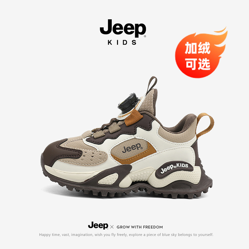 jeep儿童鞋男运动鞋冬季加绒二棉鞋中大童皮面防滑老爹跑步登山鞋