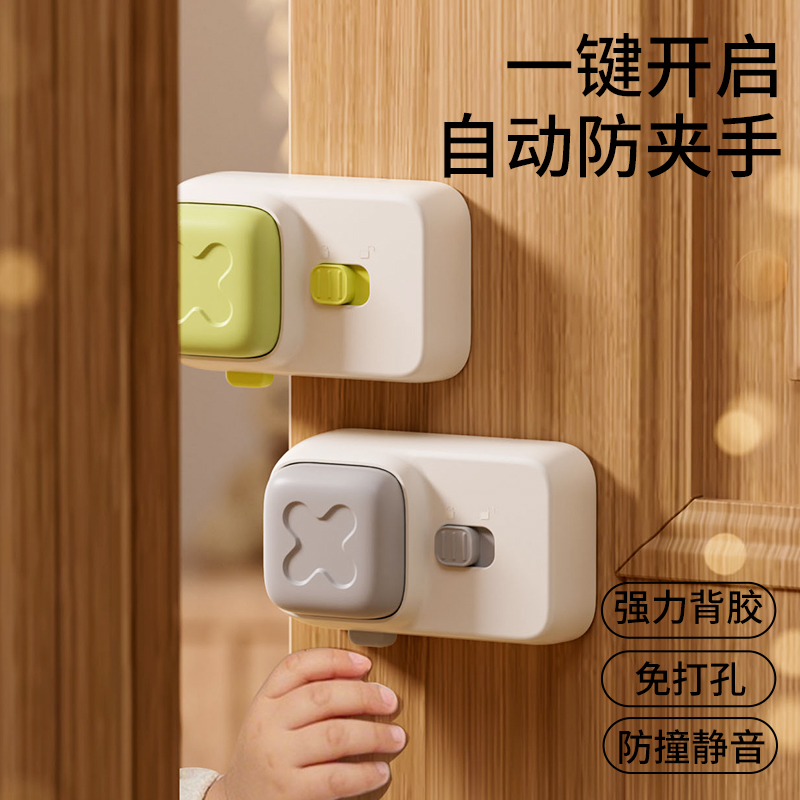 防夹手门档免打孔硅胶双门档防关门神器