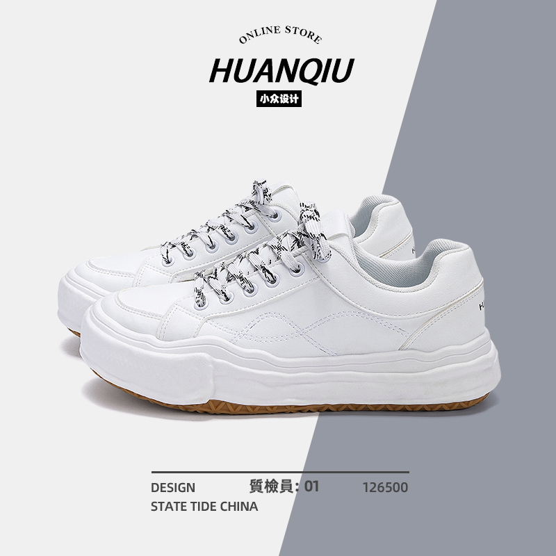 环球厚底小白鞋男款2025新款秋冬休闲鞋子男鞋百搭轻便溶解底板鞋