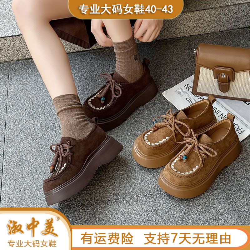 品牌2025大码女鞋秋季新款勃肯复古百搭串珠袋鼠鞋潮流轻便41