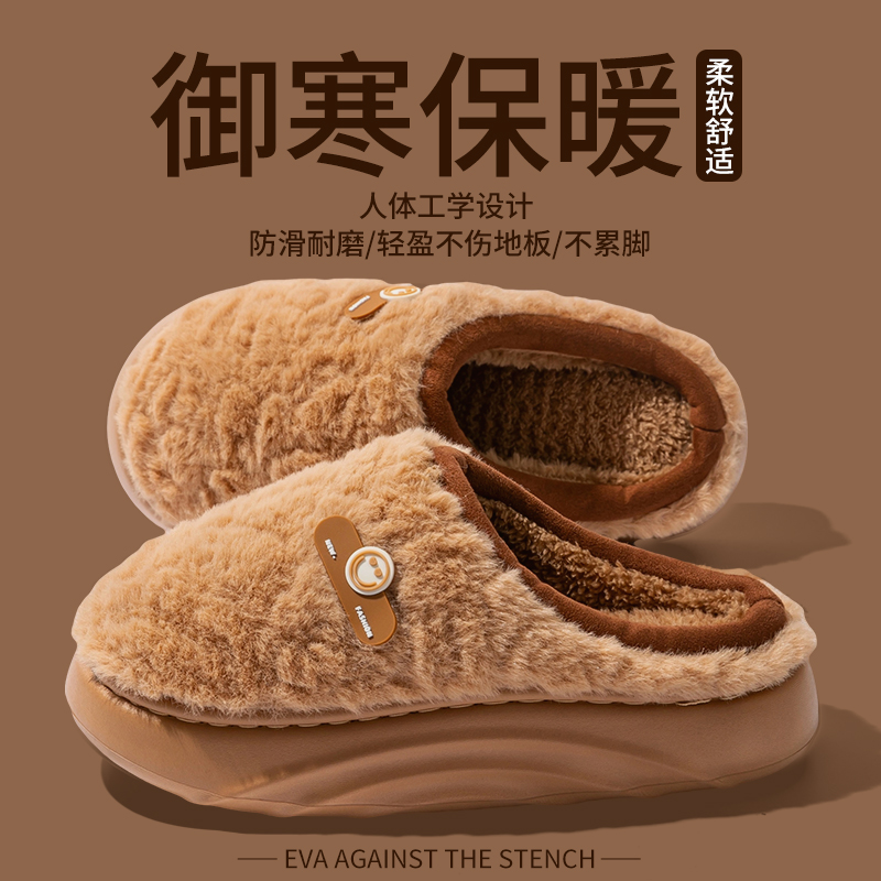 时尚棉拖鞋女款冬季新款室内居家亲肤柔软厚底防滑保暖棉拖鞋男士