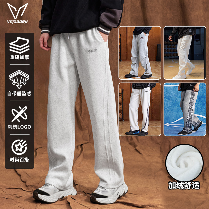 【秋冬百搭加绒卫裤】维动加厚卫裤弯刀裤秋冬休闲裤灰色卫裤重磅
