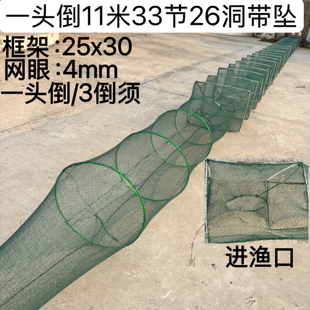 一头倒加厚11米33节26洞逮黑鱼杂鱼老头鱼