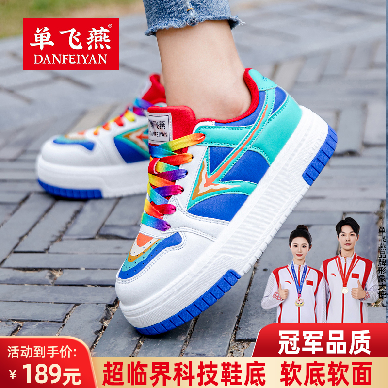 单飞燕新款爆米花秋冬透气毽子鞋厚底低帮踢毽子鞋大白毽球专用鞋