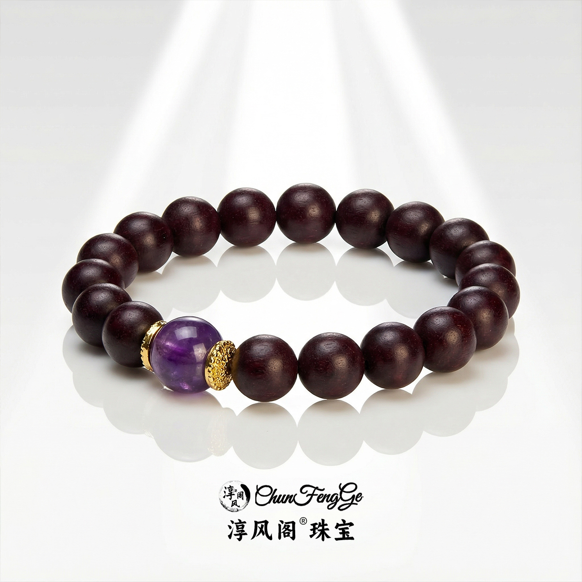 降真玫瑰降真香方合香珠设计师款新中式手串药香手串