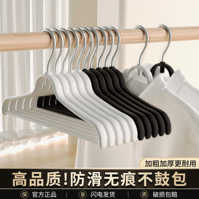 衣架挂衣家用无痕防肩角防滑衣挂衣服衣架衣柜专用多功能晾衣架子