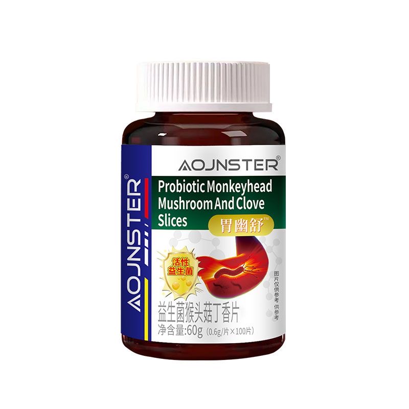 澳嘉斯益生菌猴头菇丁香片植物萃取压片糖果健康食养100片