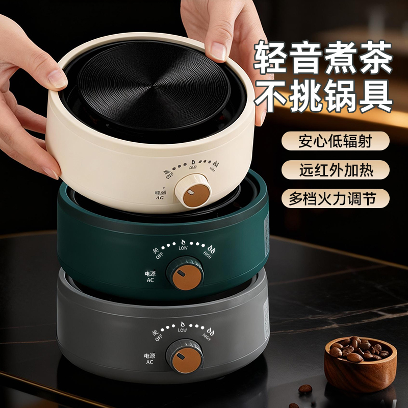 小型煮茶电磁炉多功能煮茶电陶炉烧水电热炉速热保温茶炉多功能