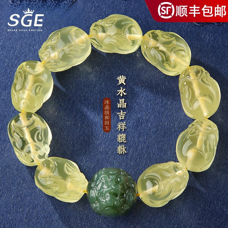 天然黄水晶貔貅手串男士和田玉貔貅蛇年本命年转运珠文玩佛珠手链
