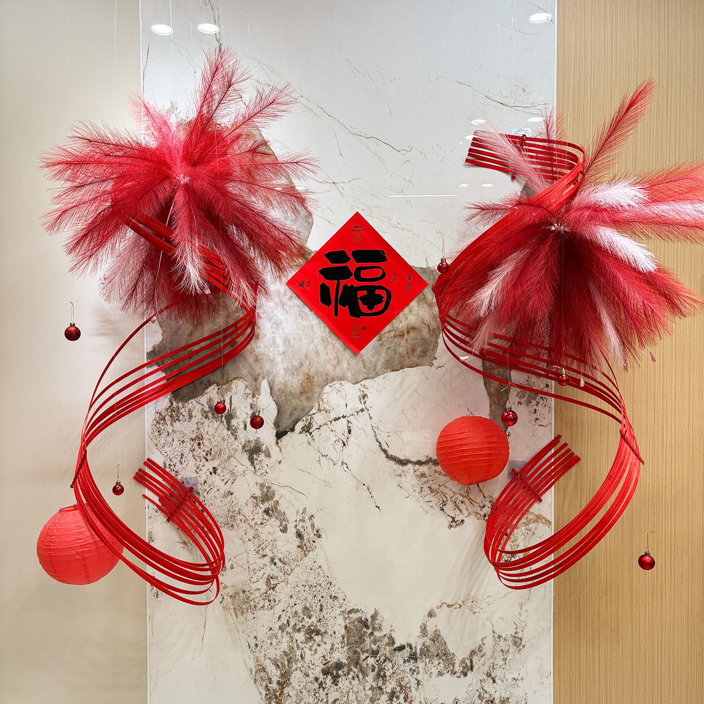 2026新年装饰品氛围感布置红色竹排芦苇烟花家里店铺门口橱窗展示