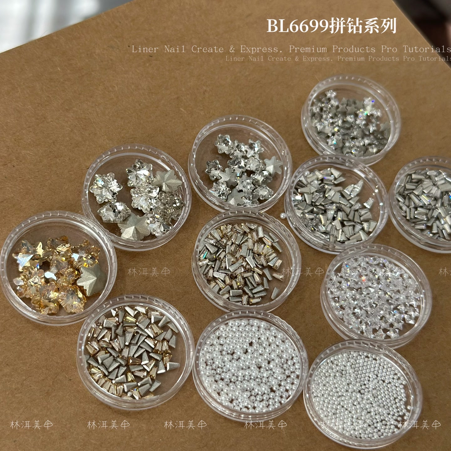 林洱BL6699拼钻系列（满28元包邮偏远除外）美甲饰品