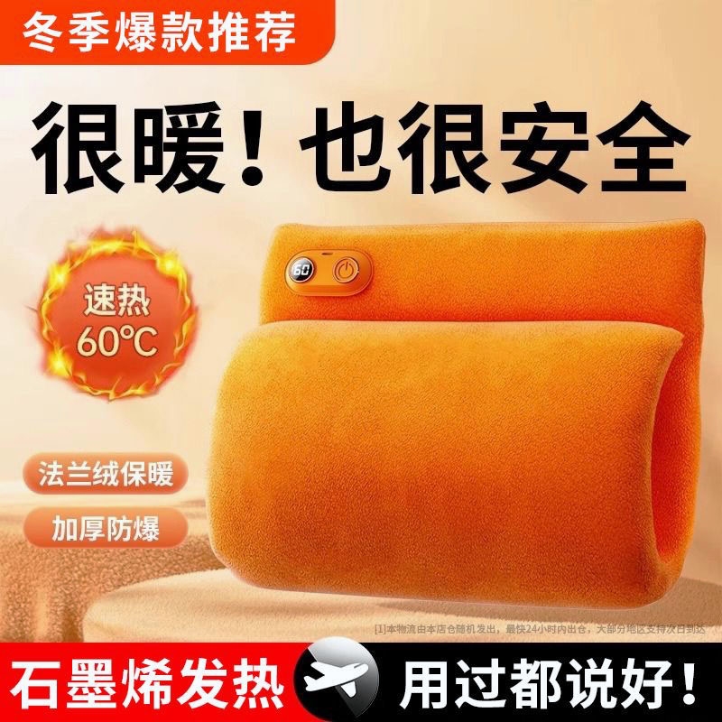 新款石墨烯暖手袋无水恒温发热暖宝宝三档显数保暖神器便携暖手宝