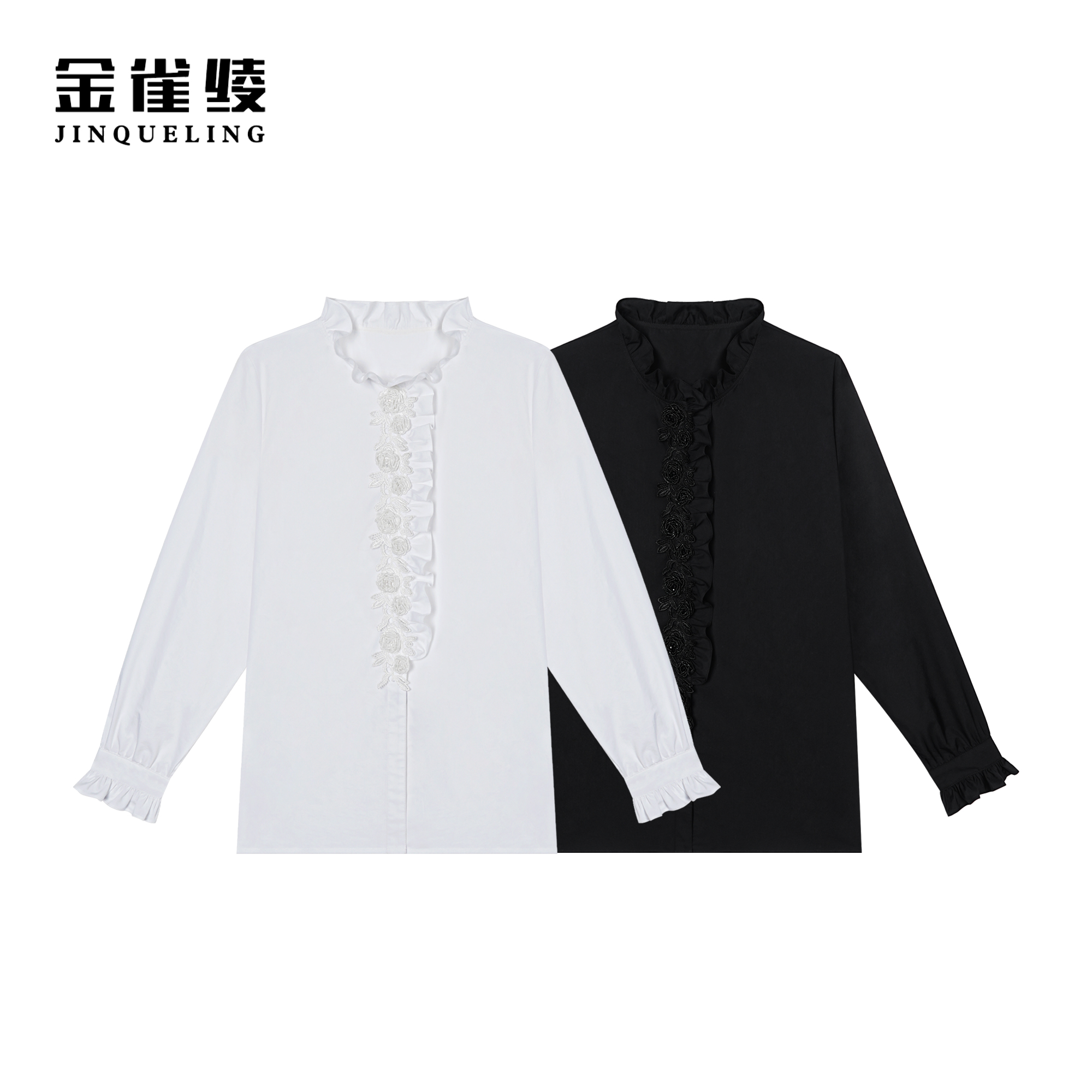 金雀绫【白茶玫瑰】时尚立领原创设计重工艺款衬衫SZ1S04