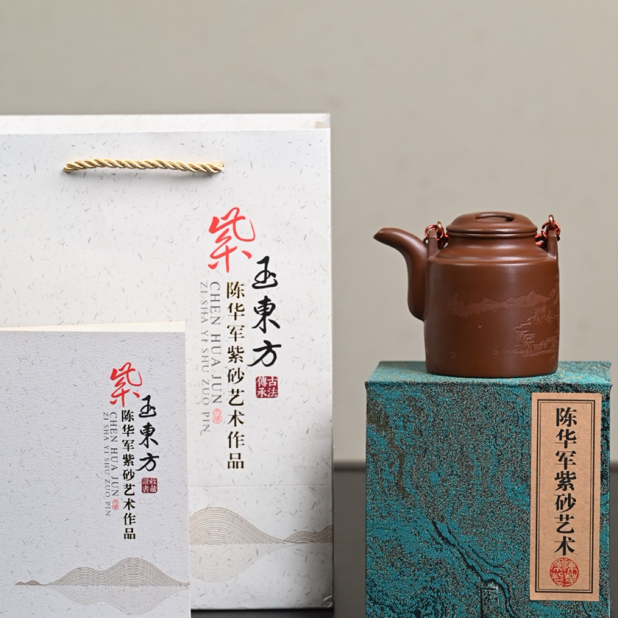 『洋桶』紫砂壶老紫泥·容量300cc·13孔出水·内推·陈华军