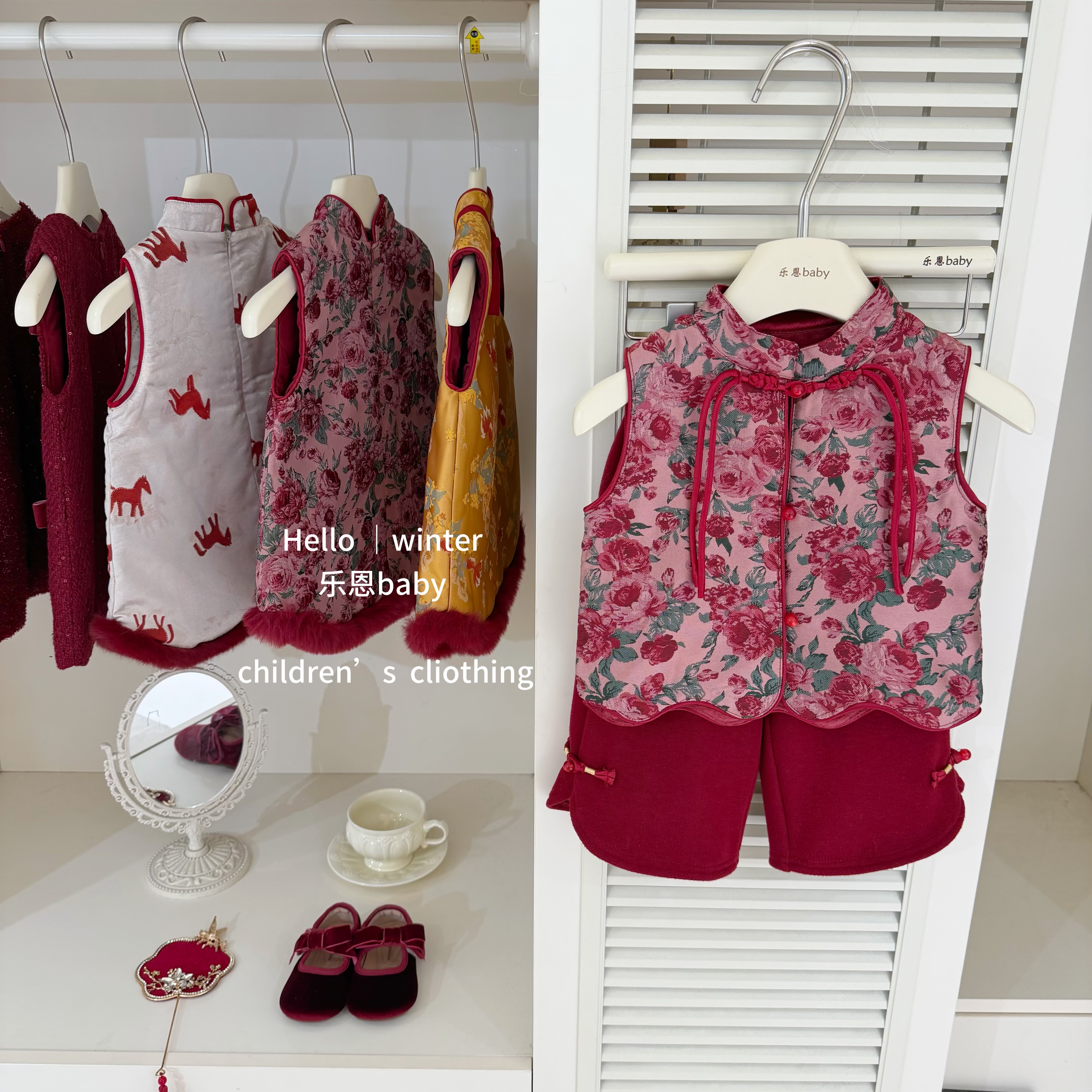 【乐恩baby】原创年服冬季女宝宝红色玫瑰马甲阔腿加绒裤国风套装