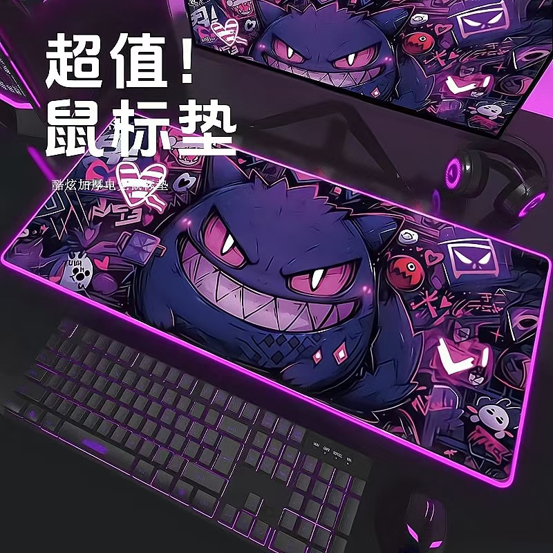 宝可梦耿鬼鼠标垫超大加厚办公桌垫学生电竞游戏电脑键盘滑鼠垫子