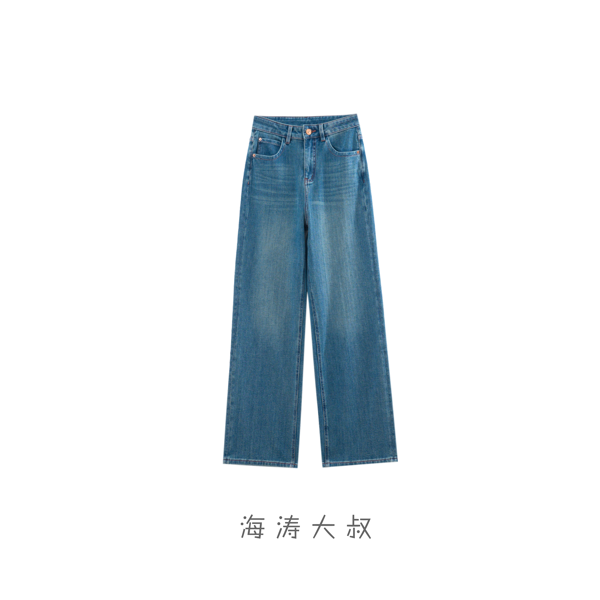 【海涛大叔】「万搭大长腿」定制人字纹四面弹显瘦窄版直筒裤