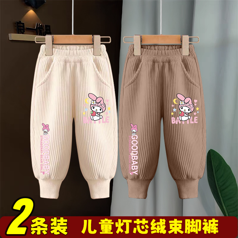 儿童灯芯绒裤子春秋女童洋气保暖长裤休闲新款运动裤女宝宝秋装